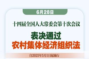 一拍两散？记者：申花今日改签回上海，据说利雅得胜利也要回去了